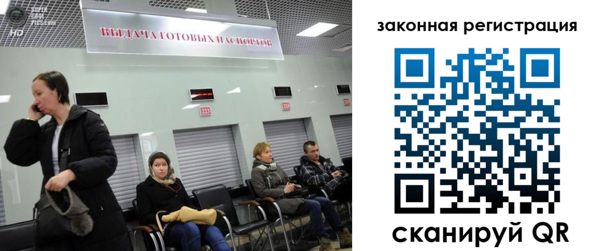 прописка в квартире в Тавде
