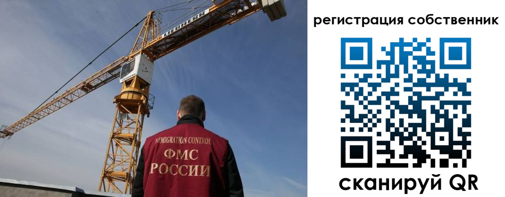 временная регистрация поиск в Тавде