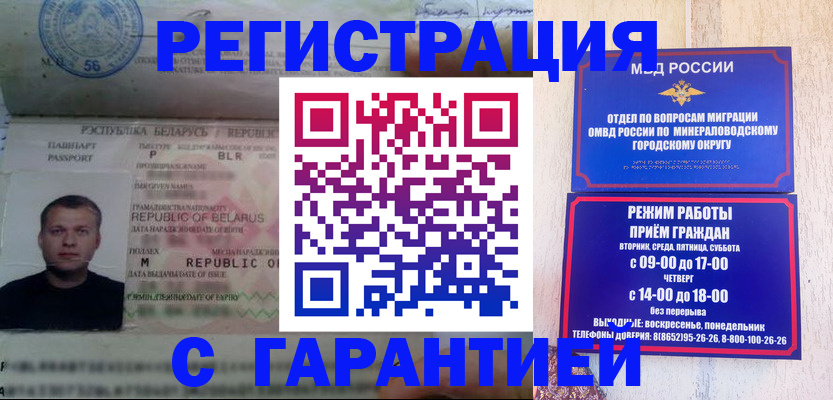 временная регистрация госуслуги в Тавде