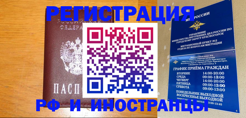 регистрация для дет. сада в Тавде